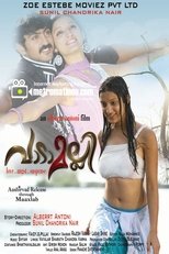 Poster for Vadamalli