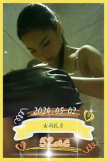 52nc poster