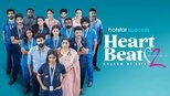 Heart Beat 2x80 (S02E80)