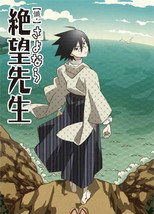 Temporada 3