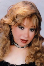 Amani Jadou as غناء in Blessed Signs