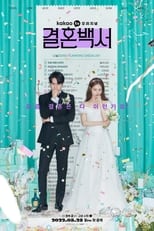 Poster for Welcome to Wedding Hell Season 1