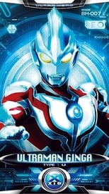 Poster for Ultraman Ginga Season 1