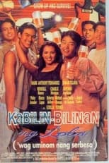 Poster for Kabilin-bilinan ng Lola ('Wag Uminom ng Serbesa)