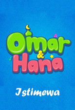 Özel Gösterim afişi