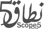 Scope 5