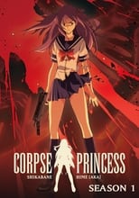 Poster for Corpse Princess Season 1