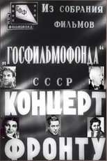 Poster for Concert for the Front