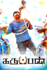 Poster for Karuppan 