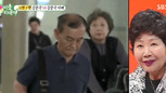 미운 우리 새끼 1x149 (S01E149)