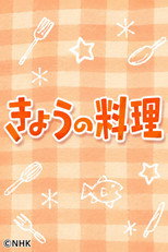 Today's Cooking poster