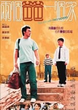 Poster for The Son with Two Fathers