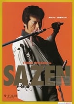 Poster for Tange Sazen : The Jar Worth One Million Ryo