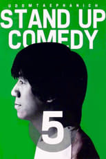 Poster for DEAW #5 Stand Up Comedy Show 