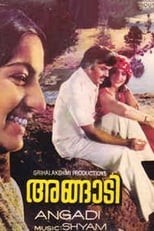 Poster for Angaadi