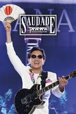 Poster for Super Live (2022) - Saudade 40th Anniversary