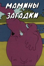 Mom's Riddles poster