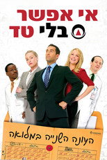 עונה 2