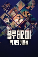 TV Show Poster
