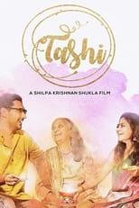 Tashi (2018)