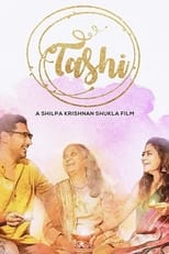 Tashi (2018)