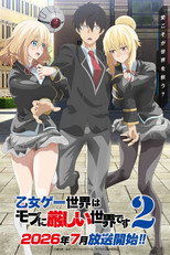 Temporada 2
