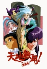 Tenchi Muyô Collection