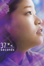 Poster for 37 Seconds