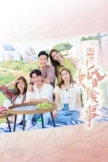 Happy ever after poster