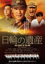 The Legacy of the Sun (2011)