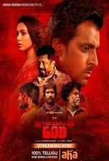 Poster for In the Name of God