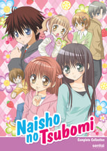 Poster for Naisho no Tsubomi