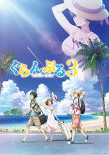 Temporada 3