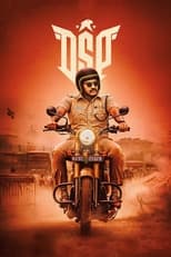DSP poster movie
