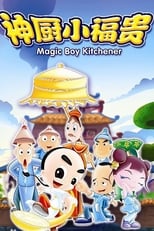Magic Boy Kitchener (2007)