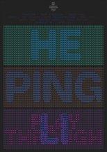 Hepingli Playthrough