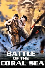Battle of the Coral Sea (1959) Box Art