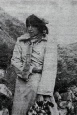 Kristrún in Hamravík poster movie