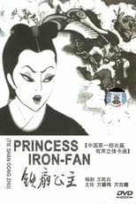 Poster for Princess Iron Fan
