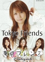 Poster for Tokyo Friends Season 1