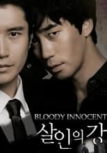 Poster for Bloody Innocent