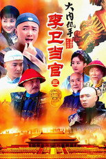 Temporada 3