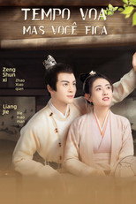 雁归西窗月