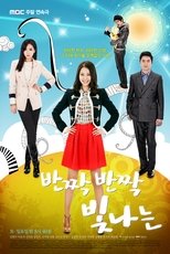 Poster for Twinkle Twinkle Season 1