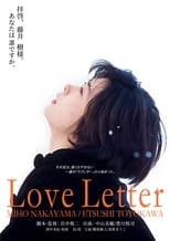 Poster for Love Letter