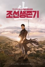 Poster for Joseon Survival