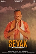 Poster for Sevak - The Confessions