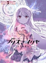 Poster anime Fate/kaleid liner Prisma☆Illya Movie: Sekka no Chikai Sub Indo