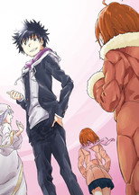 Toaru poster