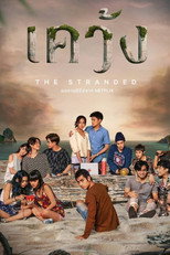 Mắc Kẹt – The Stranded